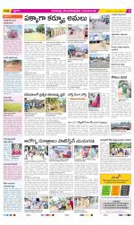 Visakhapatnam Constituencies Old