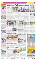 Srikakulam Constituencies