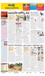 Vijayanagaram District