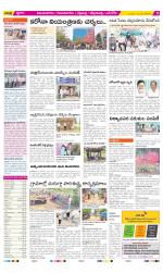 Vijayanagaram Constituencies