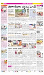 Medak Constituencies