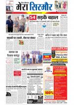 Divya Himachal Shimla+Mera Sirmour +Aastha 