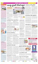 Ranga Reddy Constituencies