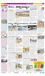 Guntur Constituencies