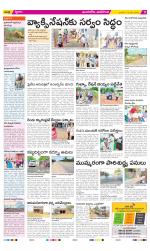 Vijayawada City Constituencies