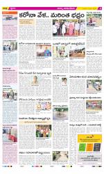 Visakhapatnam Constituencies