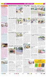 Prakasam Constituencies