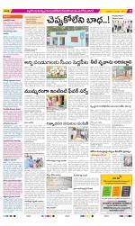 Nalgonda Constituencies