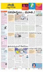 Nalgonda District