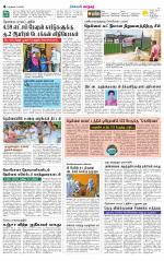 Nellai City-Tirunelveli Supplement