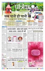 Patrika Bhilai