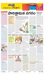 SPSR Nellore District