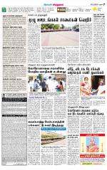 Virudhunagar-Madurai Supplement