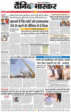 औरंगाबाद 