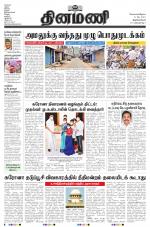 Dinamani -Tirunelveli