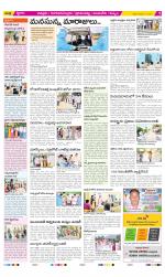 Chittoor Constituencies