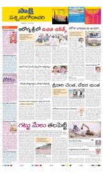 West Godavari District