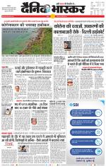 सतना-विंध्य