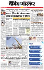 नागपुर-विदर्भ