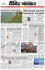 छतरपुर - टीकमगढ़ 