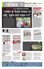 मध्य प्रदेश-छत्तीसगढ़