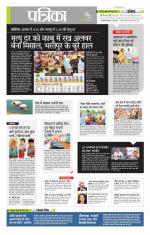 उत्तर प्रदेश