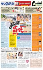 Mahabubabad District