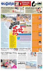 Jayashankar Bhupalpally