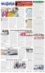 Kumuram Bheem District