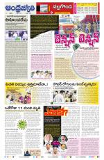 Nalgonda District