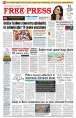 Free Press - Bhopal Epaper Edition