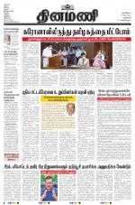 Dinamani - New Delhi