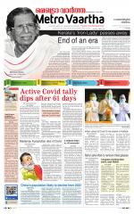 Metrovaartha - Bhopal