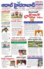 Aadab Hyderabad Main Pages