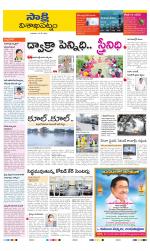 Visakhapatnam District - Old