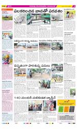 Visakhapatnam Constituencies Old