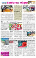 Nilgiri-Coimbatore Supplement