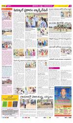 Srikakulam Constituencies