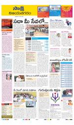 Vijayanagaram District