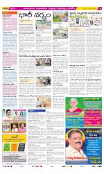 Vijayanagaram Constituencies