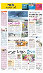 Visakhapatnam District