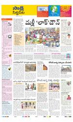 Siddipet District
