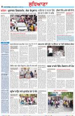 Punjabi Tribune (Ludhiana)