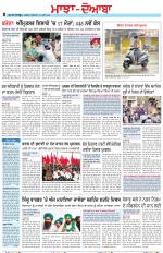 Punjabi Tribune (Majha/Doaba)