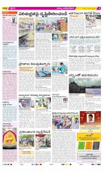 Visakhapatnam Constituencies