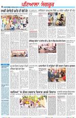 Punjabi Tribune (Patiala-Sangrur)