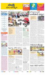 Mancherial District