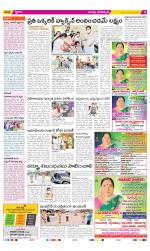 Guntur Constituencies