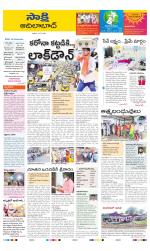 Adilabad District