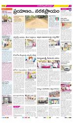 Medak Constituencies